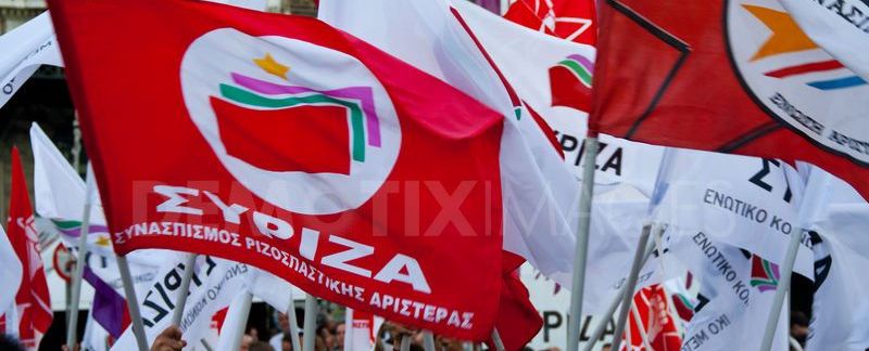 syriza flag