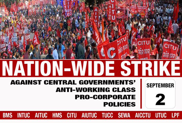aaaaaaaaaaALL-INDIA-GENERAL-STRIKE-2nd-SEPTEMBER-2016